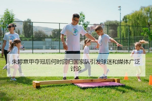 zhu-ting-yi-jia-duo-guan-hou-he-shi-hui-gui-guo-jia-dui-yin-fa-qiu-mi-he-mei-ti-guang-fan-tao-lun-2-305.jpg